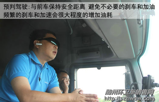 随州环卫车销售网-三秒法则 随州环卫车销售网-三秒法则