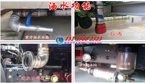 东风天锦多功能扫路车 东风天锦多功能扫路车