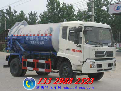 东风天锦 5.7方吸污车(国四) 东风天锦 5.7方吸污车(国四)