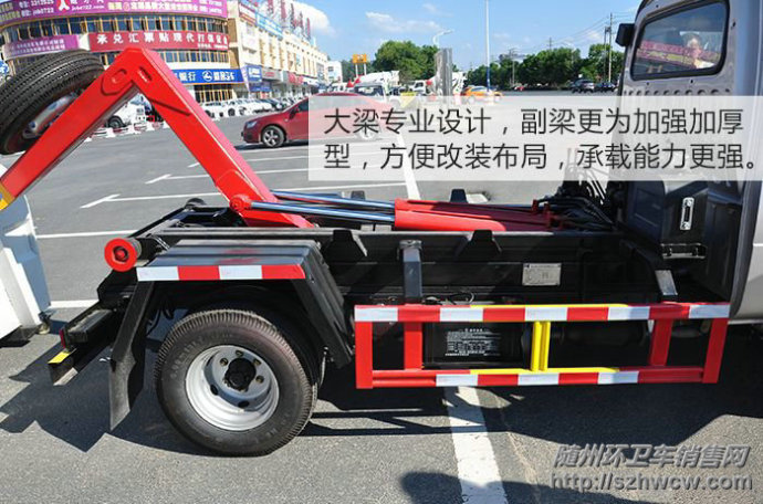 东风微型 车厢可卸式垃圾车(国四) 东风微型 车厢可卸式垃圾车(国四)