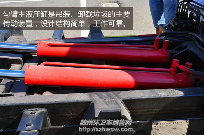 勾臂垃圾车主液压缸是吊装、卸载垃圾的主要传动装置 勾臂垃圾车主液压缸是吊装、卸载垃圾的主要传动装置
