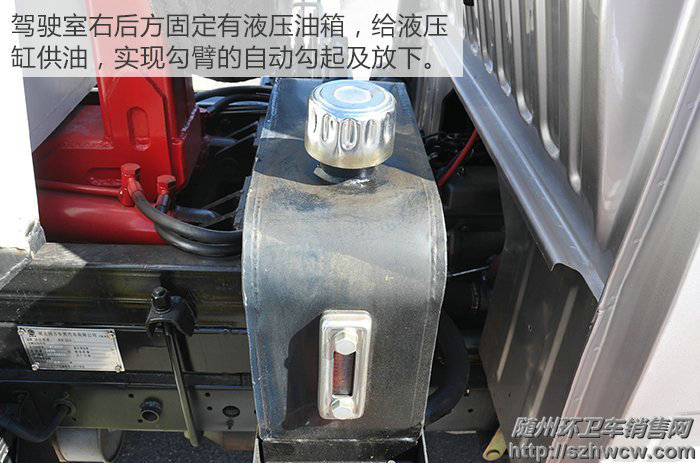 东风勾臂式垃圾车液压油箱 东风勾臂式垃圾车液压油箱