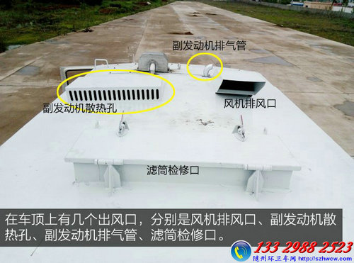 东风小多利卡吸尘车 东风小多利卡吸尘车