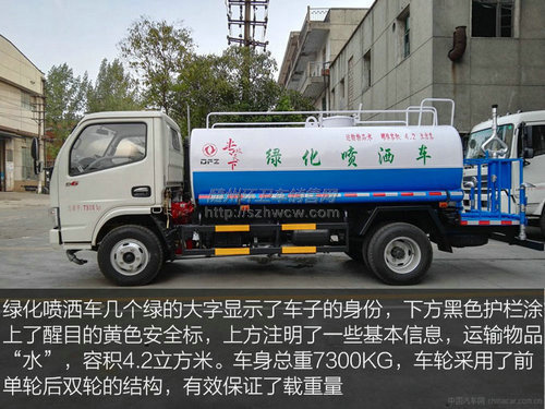 �����������ˮ��