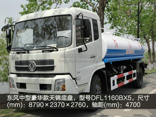 ���������ˮ��