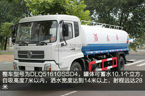 ���������ˮ��