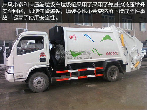 ����С������ѹ��������