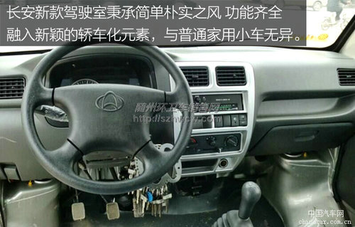 长安勾臂垃圾车 长安勾臂垃圾车
