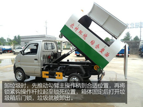 长安勾臂垃圾车 长安勾臂垃圾车