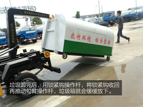 长安勾臂垃圾车 长安勾臂垃圾车