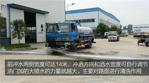 东风145洒水车 东风145洒水车
