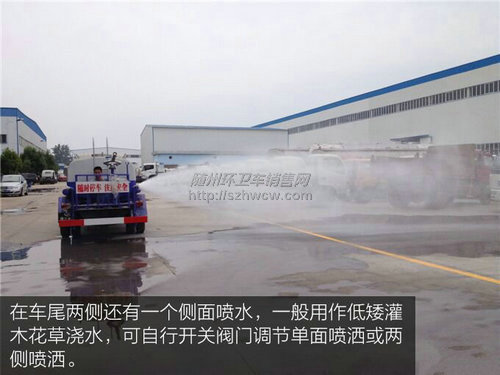 东风145洒水车 东风145洒水车