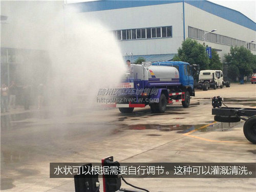 东风145洒水车 东风145洒水车