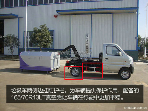 长安车厢可卸式垃圾车 长安车厢可卸式垃圾车