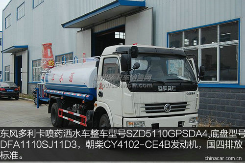 东风多利卡喷药洒水车 东风多利卡喷药洒水车