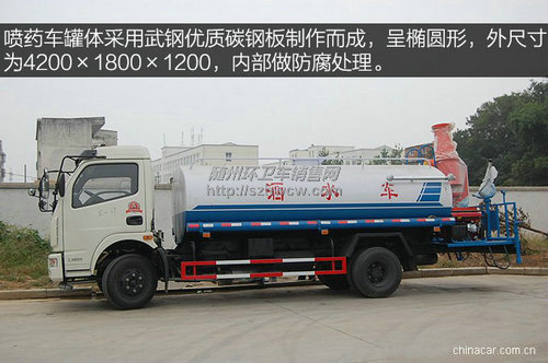 东风多利卡喷药洒水车 东风多利卡喷药洒水车