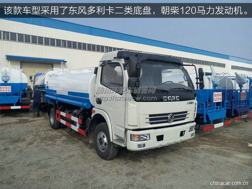 东风多利卡洒水车 东风多利卡洒水车