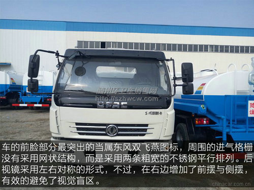 东风多利卡洒水车 东风多利卡洒水车