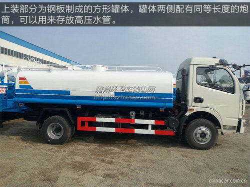 东风多利卡洒水车 东风多利卡洒水车