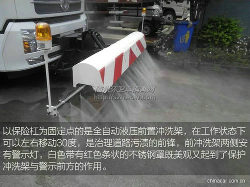 东风天锦清洗车 东风天锦清洗车