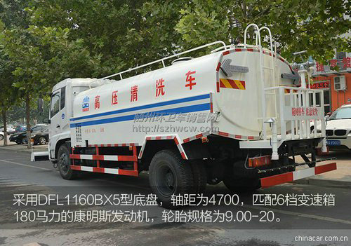 东风天锦清洗车 东风天锦清洗车