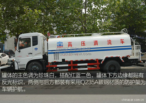 东风天锦清洗车 东风天锦清洗车
