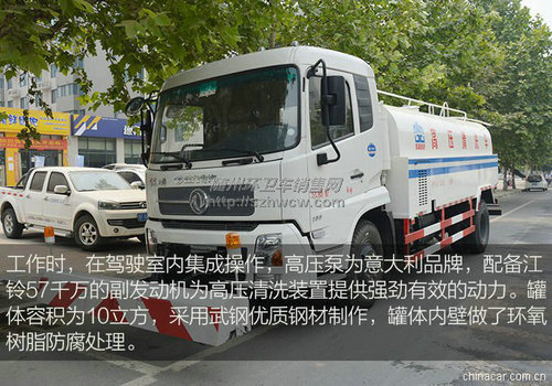 东风天锦清洗车 东风天锦清洗车