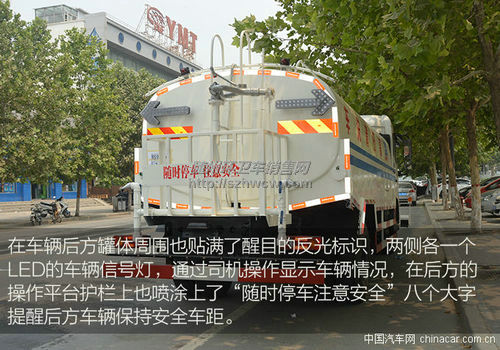 东风天锦清洗车 东风天锦清洗车