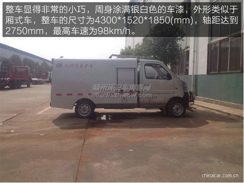 长安道路清洗 长安道路清洗