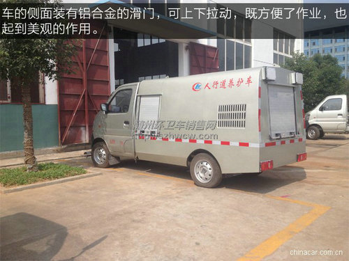 长安道路清洗 长安道路清洗