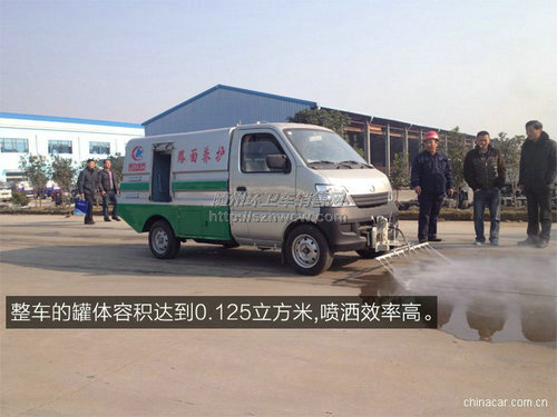 长安道路清洗车 长安道路清洗车