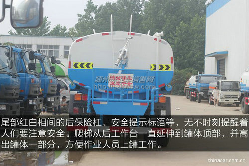 东风153洒水车 东风153洒水车