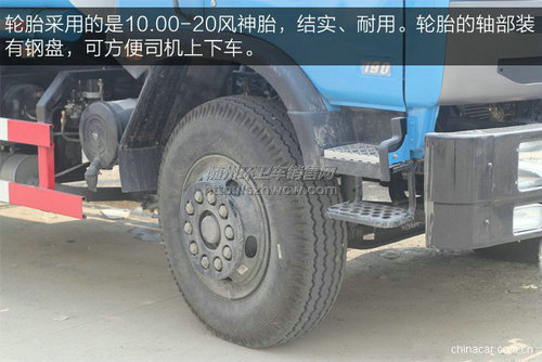 东风153洒水车 东风153洒水车