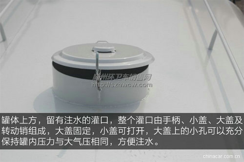 东风153洒水车 东风153洒水车