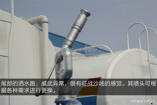 东风153洒水车 东风153洒水车