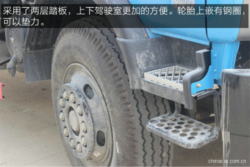 东风153洒水车 东风153洒水车