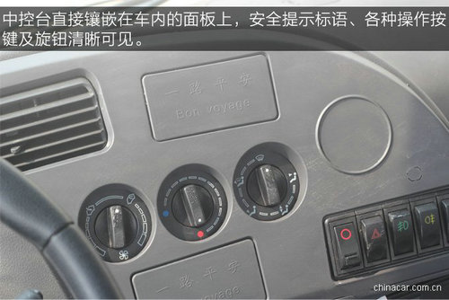 东风153洒水车 东风153洒水车