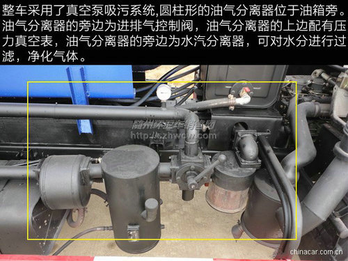 东风140尖头吸污车 东风140尖头吸污车