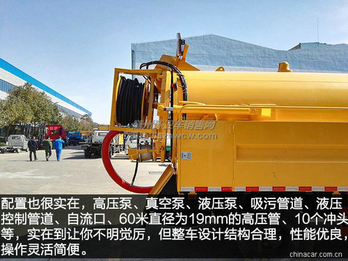 东风多利卡清洗吸污车 东风多利卡清洗吸污车