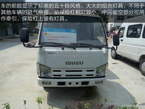 五十铃扫路车 五十铃扫路车