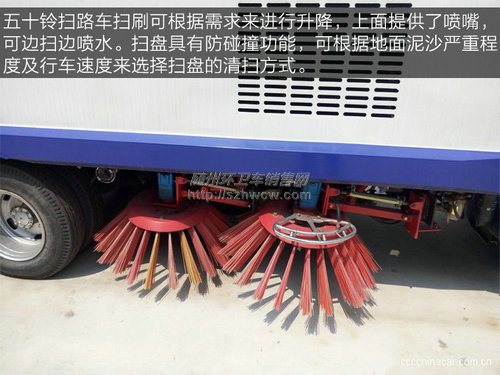 五十铃扫路车 五十铃扫路车