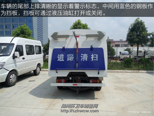 五十铃扫路车 五十铃扫路车