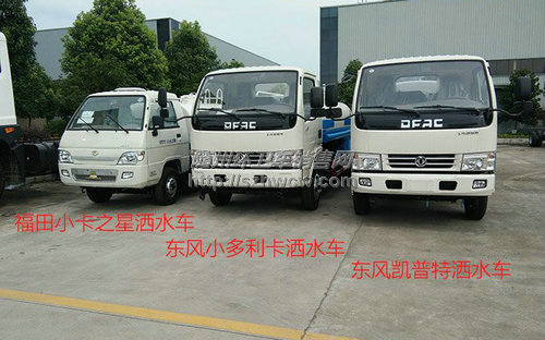 东风小多利卡洒水车 东风小多利卡洒水车
