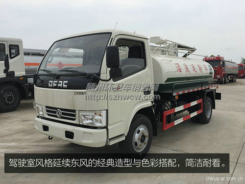 东风多利卡吸粪车 东风多利卡吸粪车