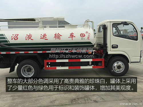 东风多利卡吸粪车 东风多利卡吸粪车