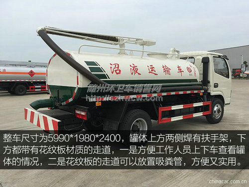 东风多利卡吸粪车 东风多利卡吸粪车