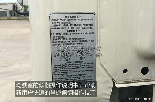东风多利卡吸粪车 东风多利卡吸粪车