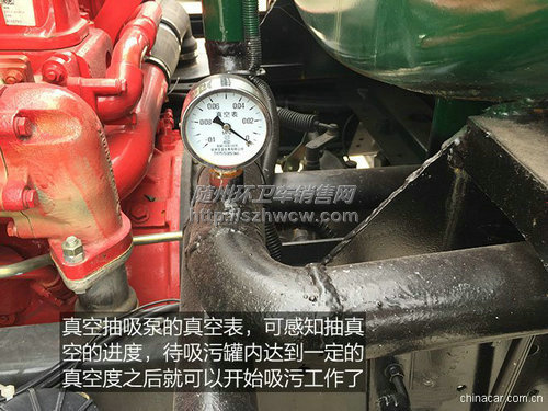 东风多利卡吸污车 东风多利卡吸污车