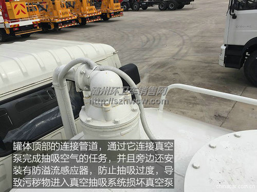 东风多利卡吸污车 东风多利卡吸污车