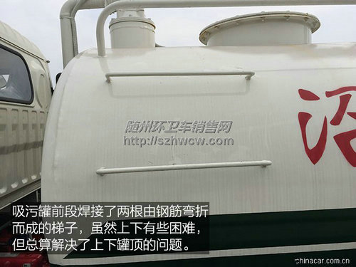 东风多利卡吸污车 东风多利卡吸污车